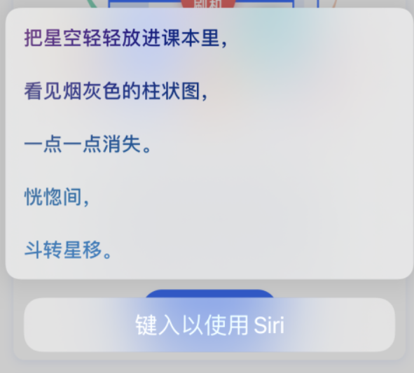 巴南苹果手机维修分享iPhone 新技巧 