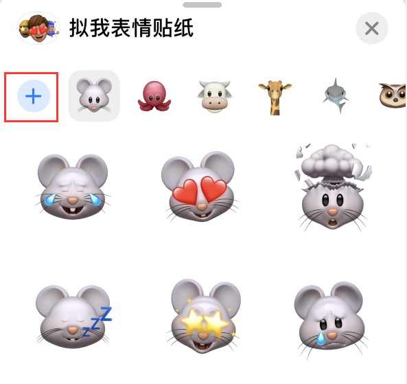 巴南苹果手机维修分享iPhone 12 小技巧 