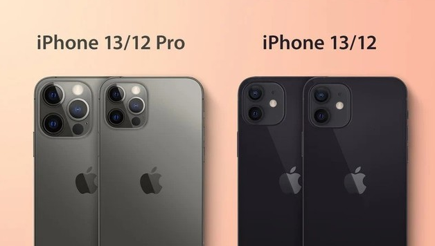 巴南苹果手机维修分享iPhone 13 摄像头长什么样 