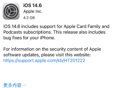 巴南苹果手机维修分享iPhone5能升级iOS 14.6 RC版吗 