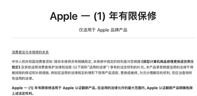 巴南苹果手机维修分享苹果官翻机值得选购吗 