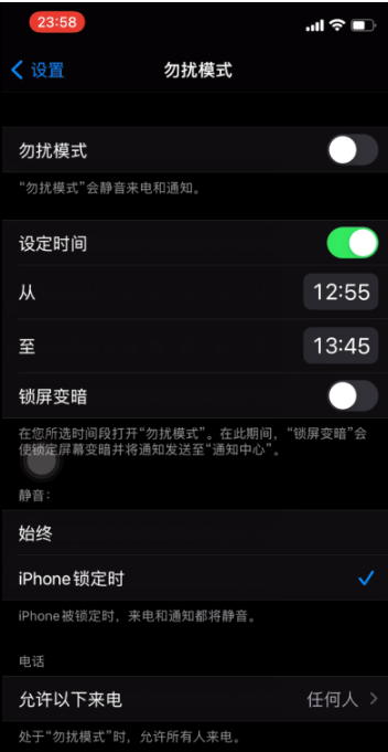 巴南苹果手机维修分享如何使用iPhone能更好的保护个人隐私 