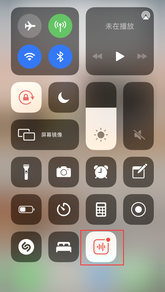 巴南苹果手机维修分享iOS 14 隐藏功能 