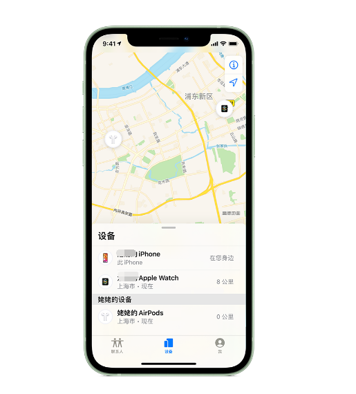 巴南苹果手机维修分享iPhone “家人共享”功能 