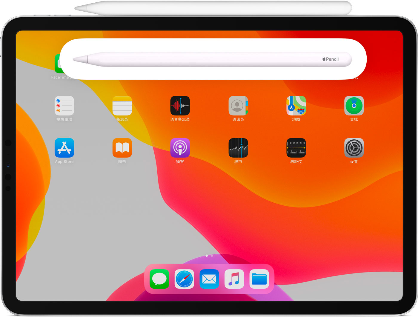 巴南苹果手机维修分享iPad Pro 如何与 Apple Pencil 配对连接 