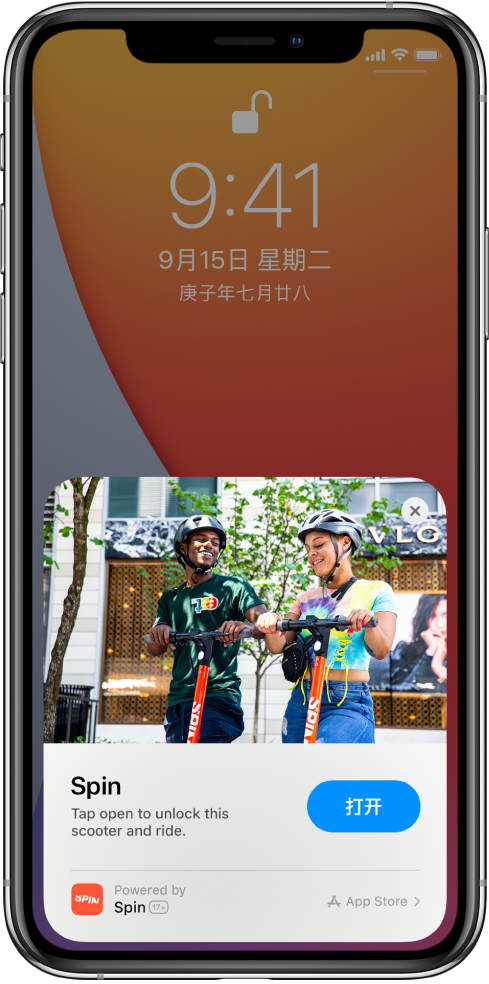 巴南苹果手机维修分享升级 iOS 14 之后，如何在 iPhone 上使用“轻 App” 