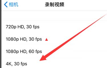 巴南苹果手机维修分享iPhone12拍视频闪屏怎么办 