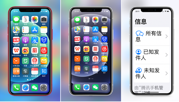 巴南苹果手机维修分享iPhone12老人模式如何开启 