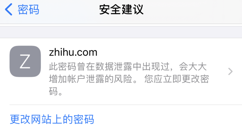 巴南苹果手机维修分享iOS 14 小技巧 