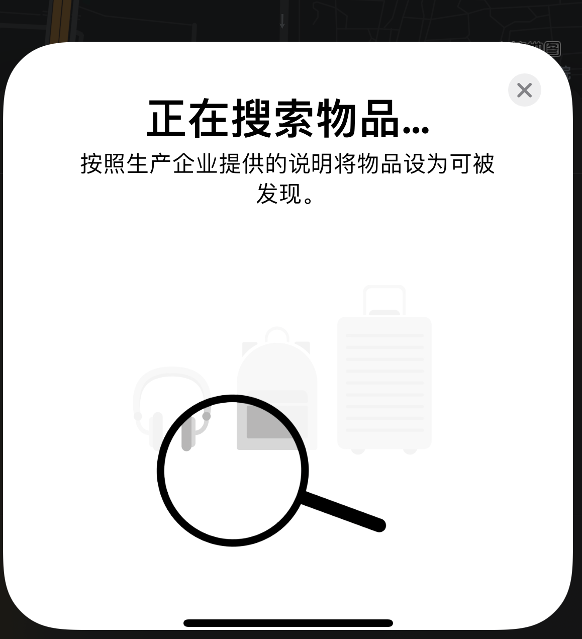 巴南苹果手机维修分享iOS 14.3 隐藏项目 