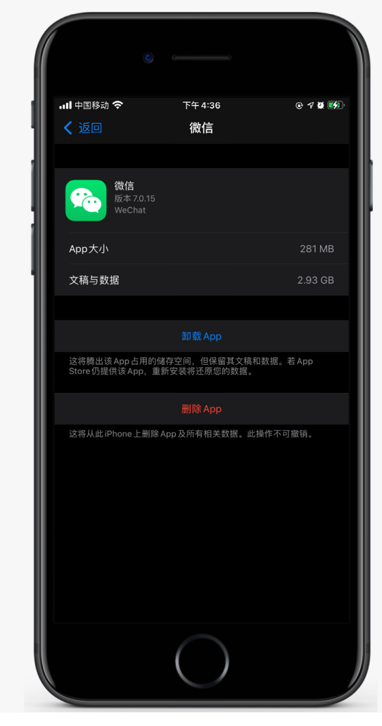 巴南苹果手机维修分享如何清理 iPhone12中的「其他」 