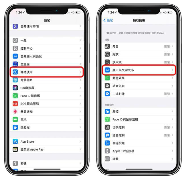 巴南苹果手机维修分享 iPhone屏幕变黄解决办法 