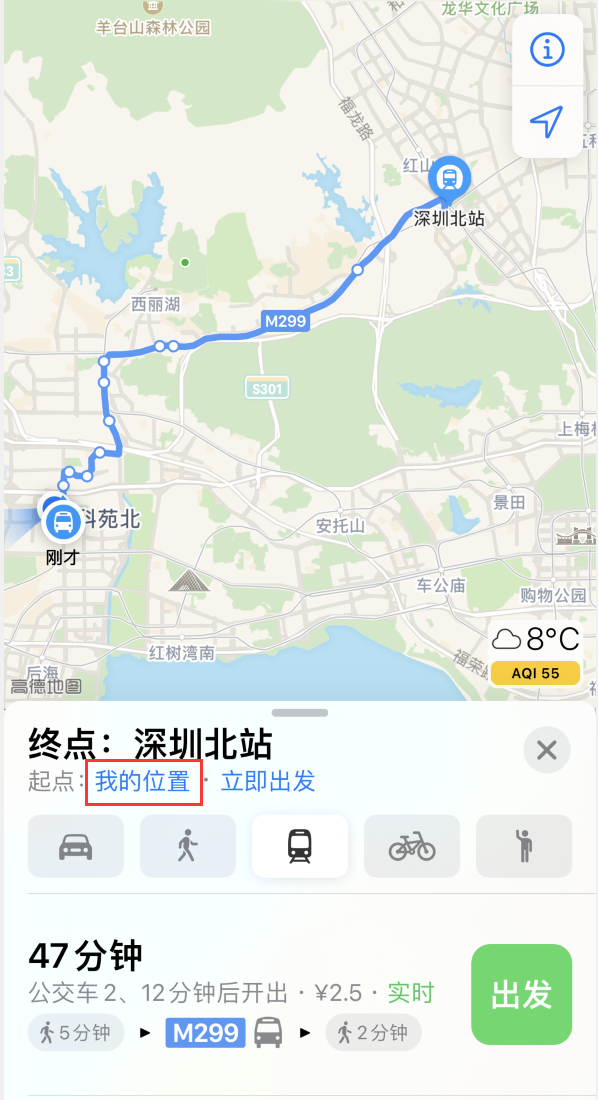 巴南苹果手机维修分享如何在 iPhone “地图”应用中获取任意地点之间的路线 