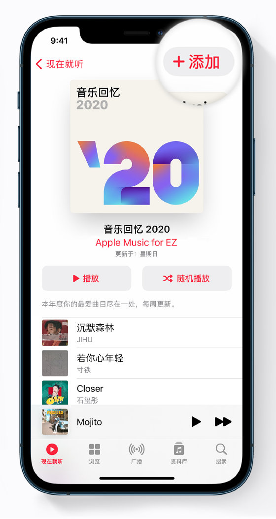巴南苹果手机维修分享如何在 Apple Music 中查看过去一年听的歌 