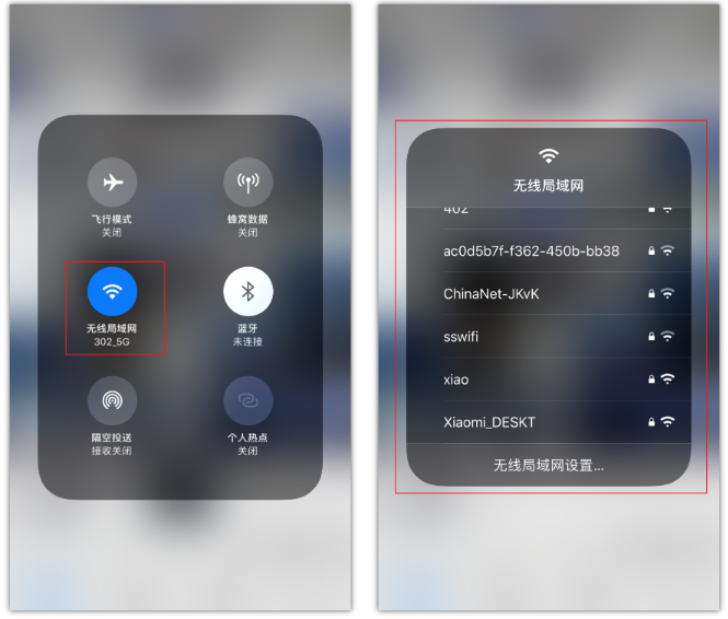 巴南苹果手机维修分享苹果iPhone12如何自动切换WiFi 