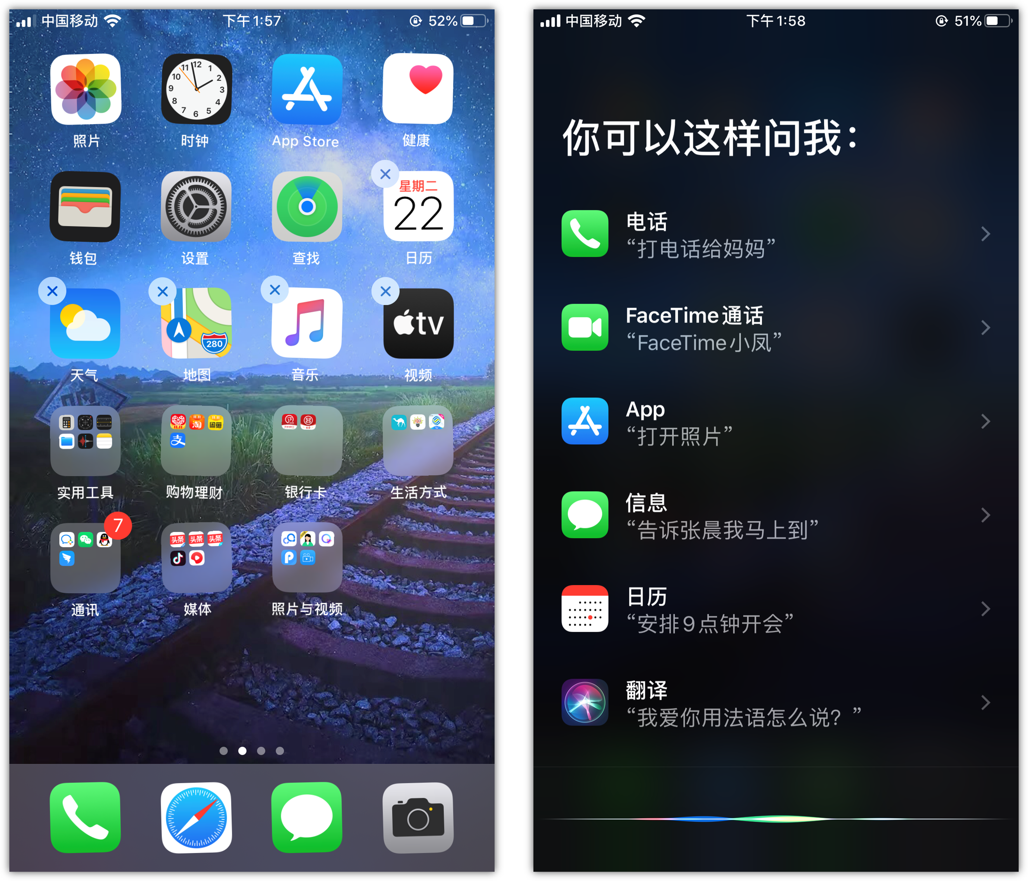 巴南苹果手机维修分享苹果iPhone 如何隐藏APP 