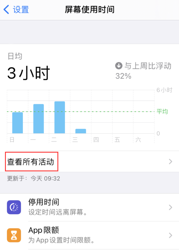 巴南苹果手机维修分享如何在 iPhone 上关闭“快捷指令”横幅通知 