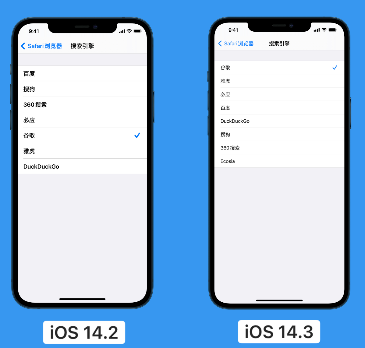 巴南苹果手机维修分享iOS 14 小技巧 