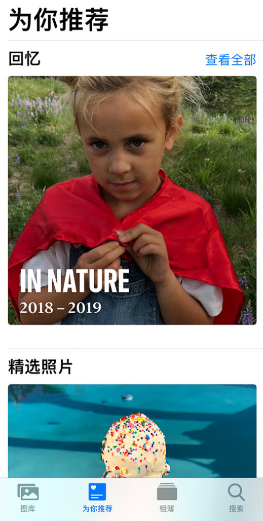 巴南苹果手机维修分享iOS 14 照片小组件如何删除不想看到的图片 