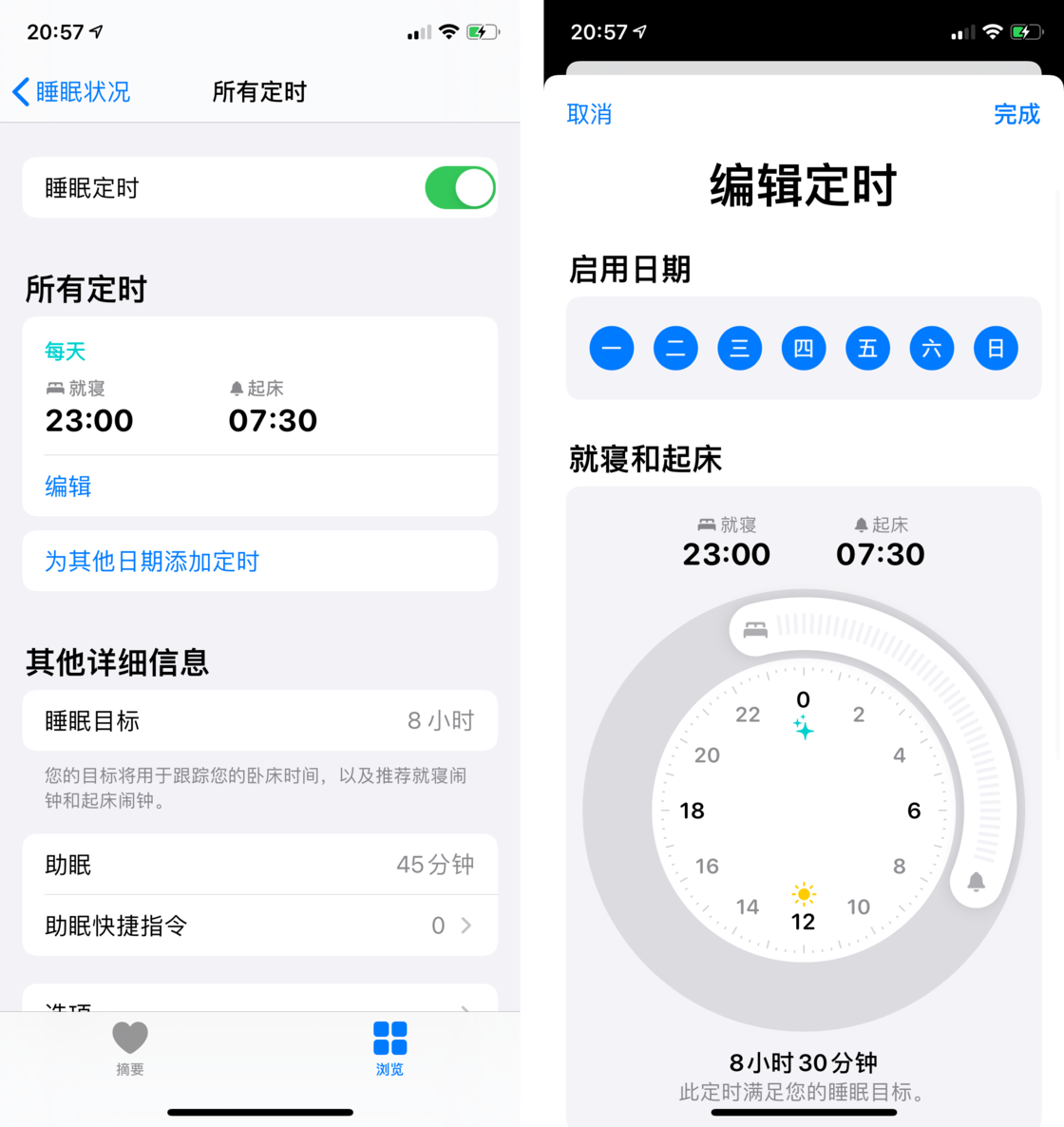 巴南苹果手机维修分享watchOS 7 教程 