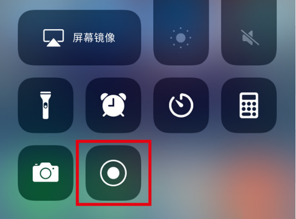 巴南苹果手机维修分享iPhone12录屏方法教程 