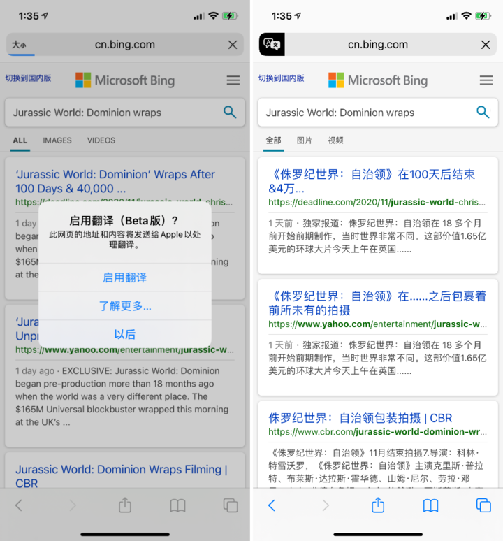 巴南苹果手机维修分享iOS 14.2 教程 