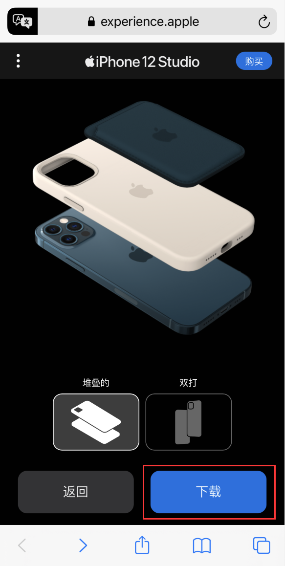 巴南苹果手机维修分享选购 iPhone 12 必备 