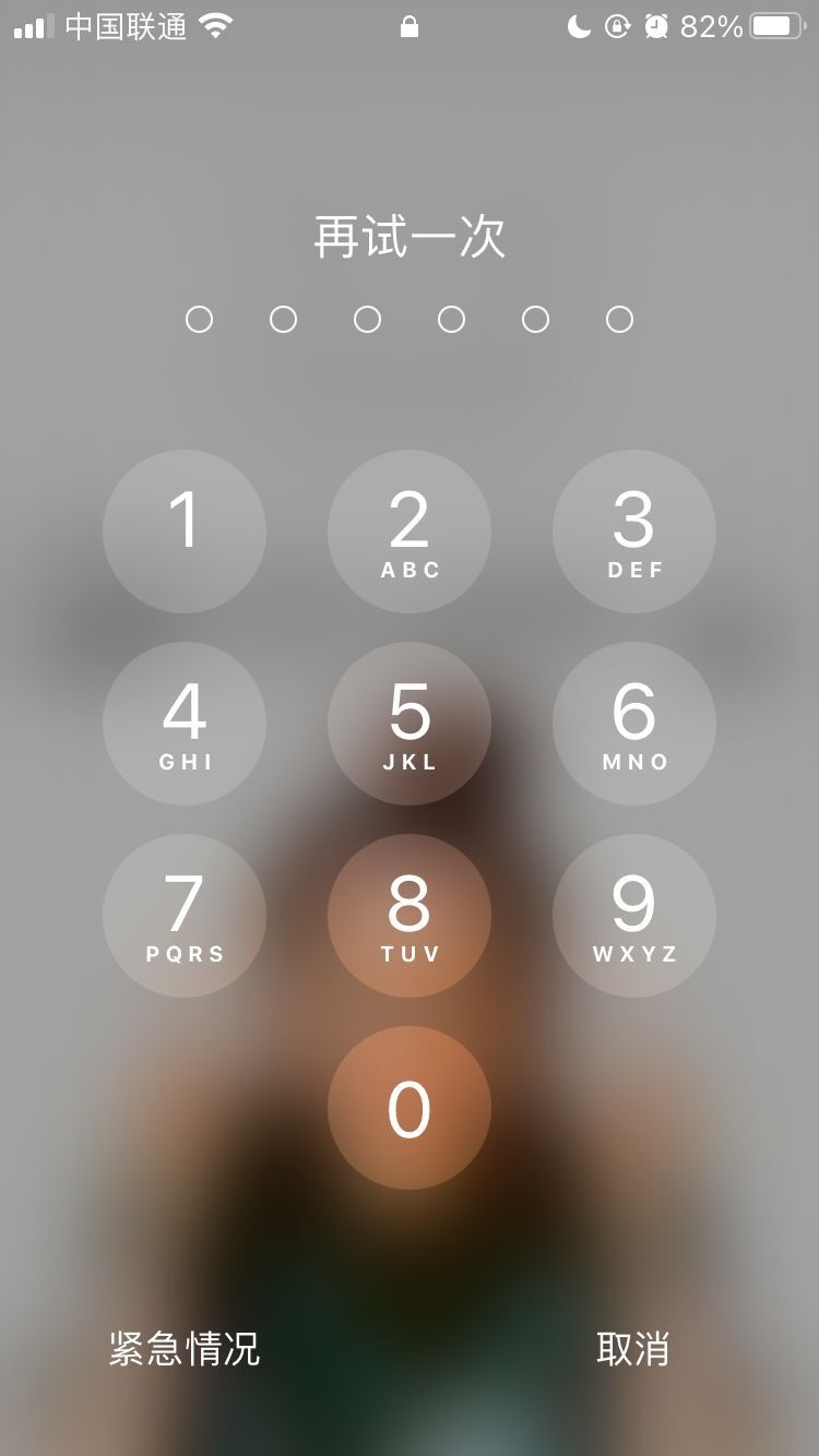 巴南苹果手机维修分享iPhone手机丢失后时间怎么做最安全 